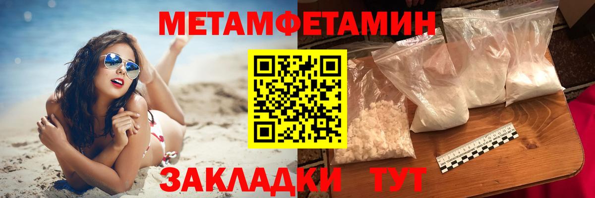 АМФ VHQ Щёкино