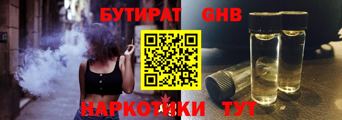 ГАШ  МАРИХУАНА  Меф кристаллы  Щёкино  Вход с VPN 