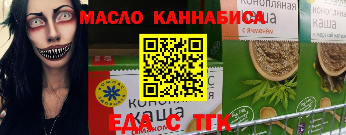 MDMA Щёкино