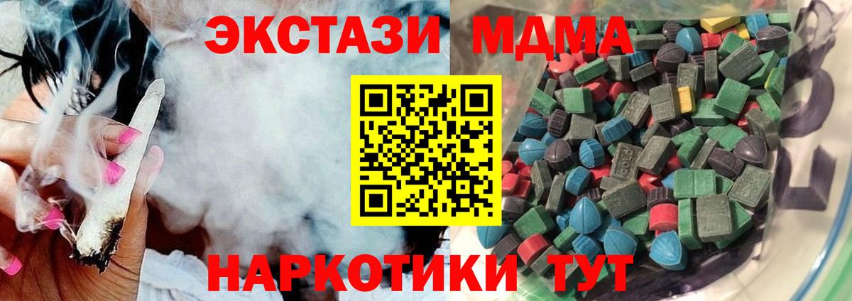 Ecstasy  Ecstasy 99%  Щёкино  Вход с VPN  ЭКСТАЗИ 99% 