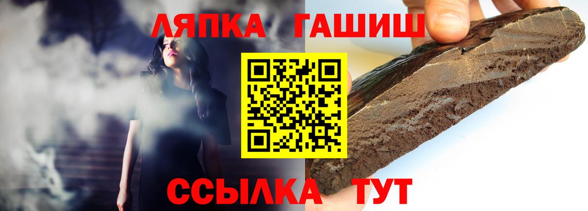 ГАШ Cannabis  Гашиш гарик  магазин продажи наркотиков  Щёкино  Вход с VPN 