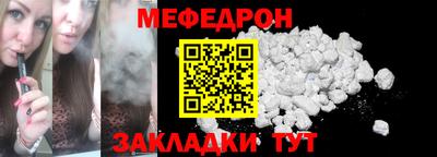 таблы Гусиноозёрск