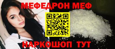 таблы Гусиноозёрск
