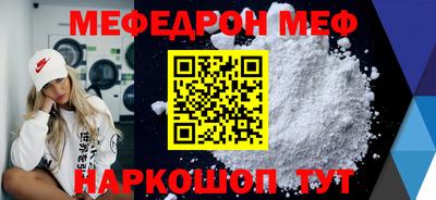 мескалин Гусев