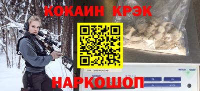 мескалин Гусев