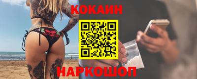 таблы Гусиноозёрск