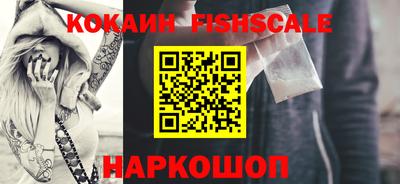 таблы Гусиноозёрск