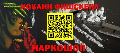 мескалин Гусев