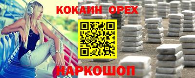 таблы Гусиноозёрск