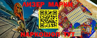 мескалин Гусев