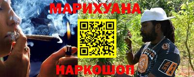 таблы Гусиноозёрск