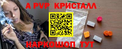 мдпв Гусь-Хрустальный