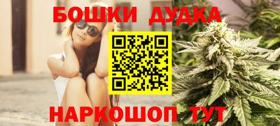 таблы Гусиноозёрск