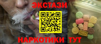 таблы Гусиноозёрск