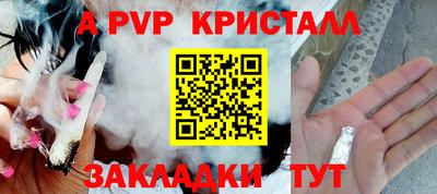 таблы Гусиноозёрск