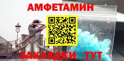 таблы Гусиноозёрск