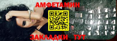 таблы Гусиноозёрск