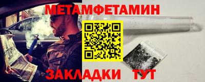 таблы Гусиноозёрск