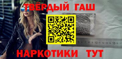 мескалин Гусев