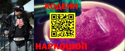 таблы Гусиноозёрск