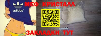 мескалин Гусев