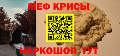 таблы Гусиноозёрск