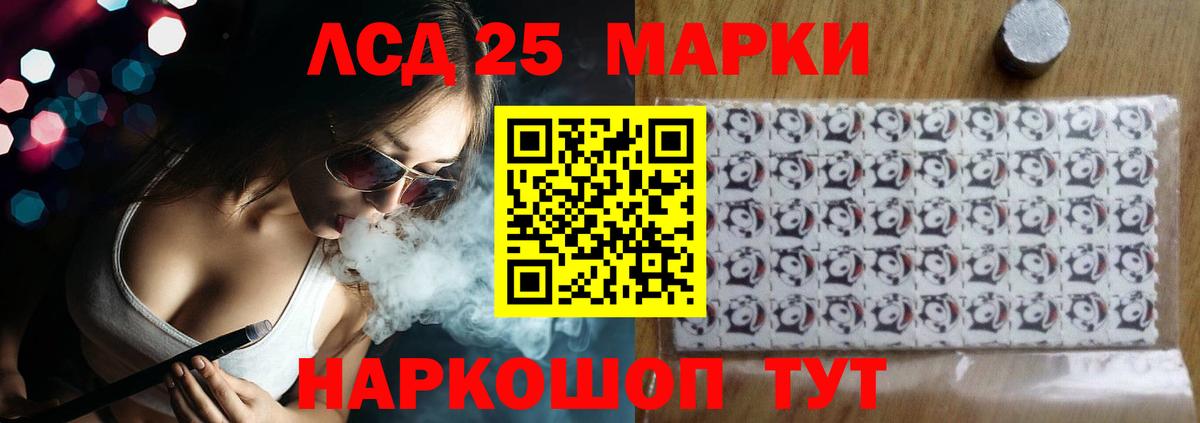 ЛСД экстази кислота  ЛСД экстази ecstasy  Щёкино  Вход с VPN 