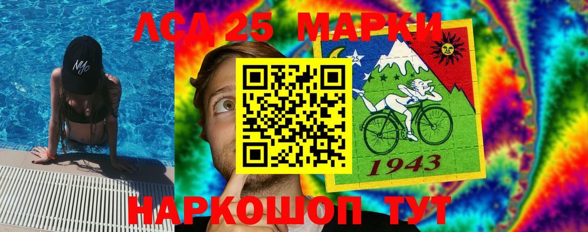 Наркотические марки  Вход с VPN  Щёкино  Марки NBOMe 1500мкг 